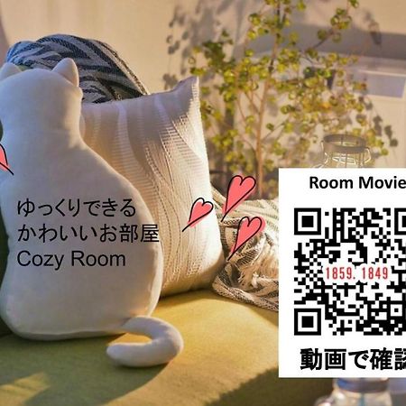 Suncourt Maruyama Goden Hills / Vacation Stay 7602 Sapporo Ngoại thất bức ảnh