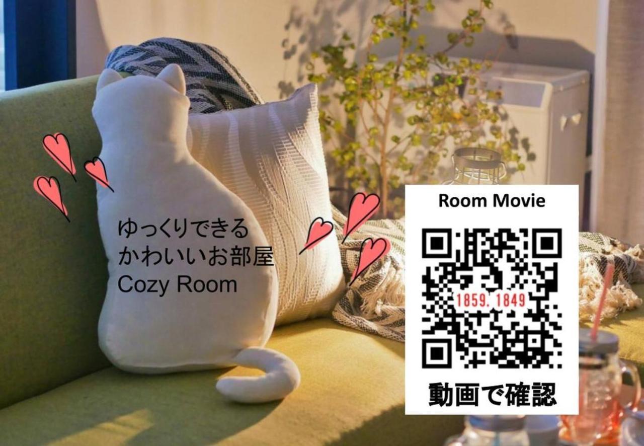 Suncourt Maruyama Goden Hills / Vacation Stay 7602 Sapporo Ngoại thất bức ảnh